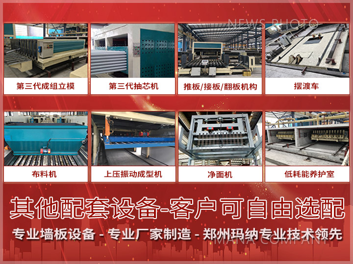 1597050410603069.jpg 05設備組合.jpg