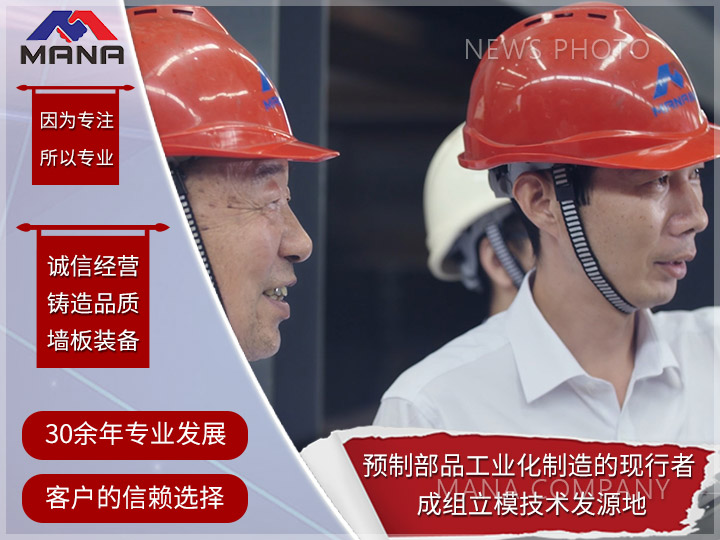 1611565386184205.jpg 03瑪納.jpg