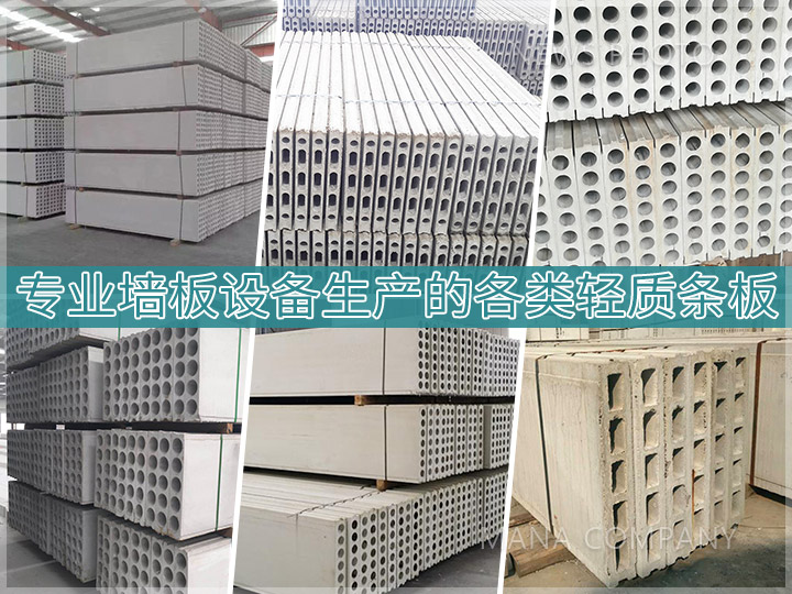 1639992579140613.jpg 客戶板材實拍01.jpg