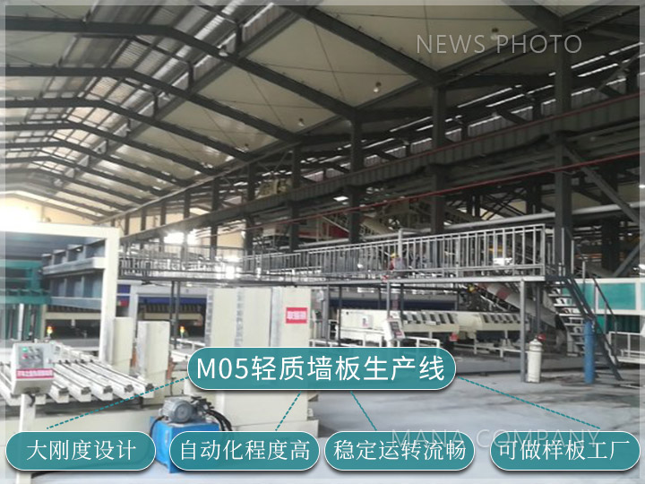 1639992634180007.jpg M05線-生產線介紹.jpg