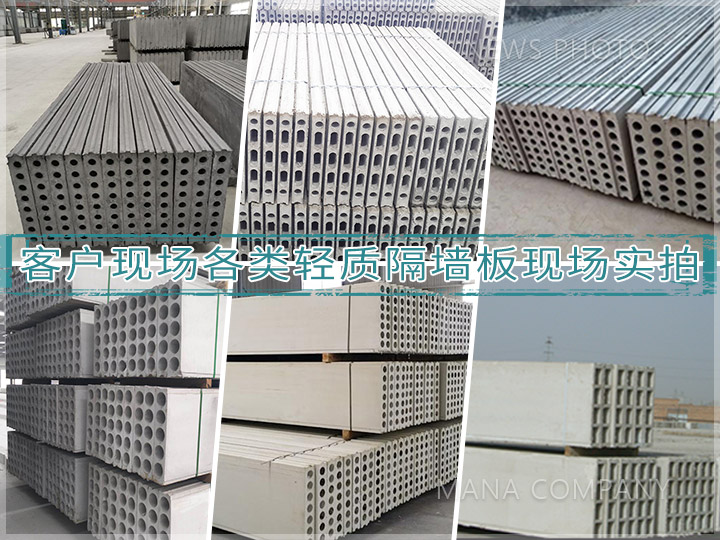 1640600236122232.jpg 客戶板材組合.jpg