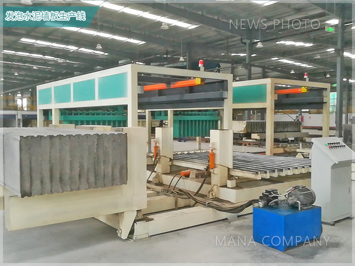 發泡水泥墻板生產線02.jpg